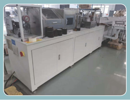 ZCN094电磁线全自动数控轧直、刮头、落料一体机